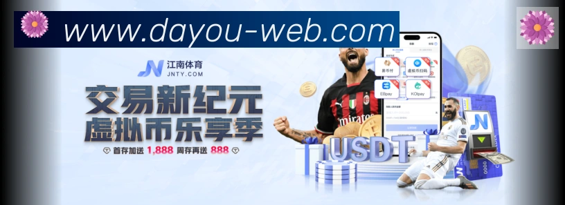 体育App